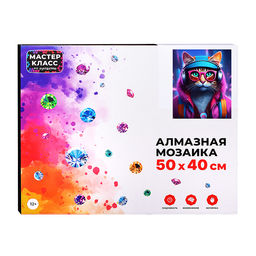 Мозаика алмазная "Модный кот" 40*50см.