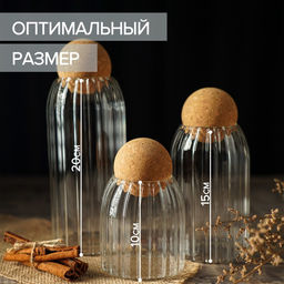 Банки для хранения сыпучих Эко, 3 предмета: 400/700/1000 мл, с пробковой крышкой, стекло - Simaland фото 10