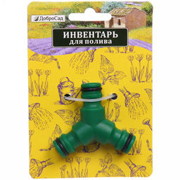 Цена за 10 шт. Тройник для коннектора ДоброСад