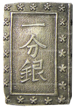 1 бу 1868-1869 года Япония