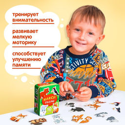 Макси - пазлы в металлической коробке «Лесные зверята», 10 пазлов, 20 деталей