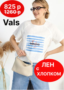 Блуза с принтом Полосы лен 70% лен, 30% хлопок