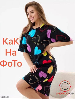 Туника женская домашняя