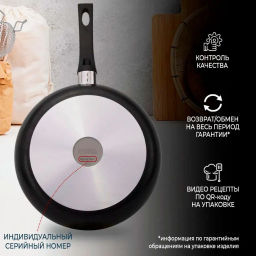 Сковорода Scandi несъемная ручка, 20 см - Нева металл посуда фото 5