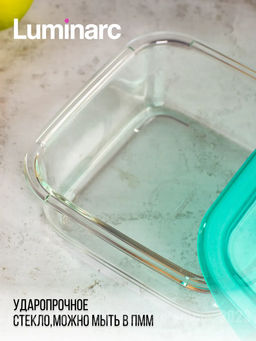 Контейнер стеклянный KEEPNBOX квадратный 1220мл - Luminarc фото 8