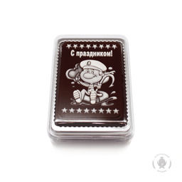 Морячек с праздником "23 Февраля" (160 грамм)