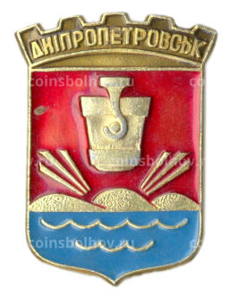 Значок Днепропетровск