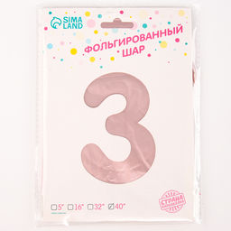 Воздушный шар фольгированный 42" «Цифра 3 с короной», на подставке
