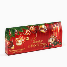 Чай новогодний чёрный, коллекция «Уютного нового года», 4 новогодних вкуса (20 г x 4 шт)