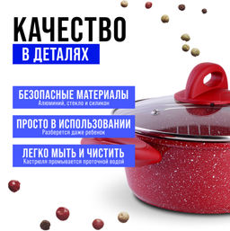 28346 Кастрюля с кр 3л 22см антипр/покрыт МВ(х6) - Mayer&boch фото 5