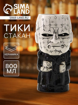 Стакан для коктейлей Тики, 800 мл, керамика, чёрный