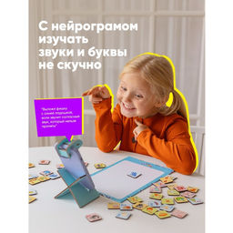 Нейрограм обучающая интерактивная игра «Изучаем звуки и буквы»