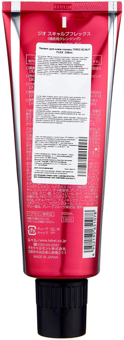 Пилинг для кожи головы THEO SCALP FLEX 230mL, 230 мл мл. - Lebel фото 3