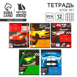 Цена за 20 шт. Тетрадь в клетку, 12 листов, А5, на скрепке, блок №1, Super car, МИКС