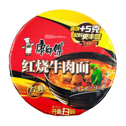 Лапша б/п со вкусом жареной говядины в красном соусе Kangshifu, Китай, 113 г Акция