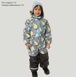 Зимний комбинезон для детей с лямками, MATTY 2210 Серый-жёлтый - Caimano фото 16