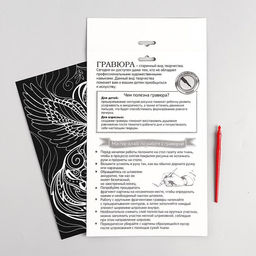 Гравюра Волшебный единорог с металлическим эффектом золото А4 - Школа талантов фото 4