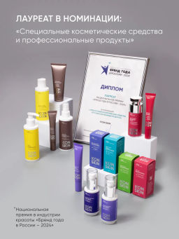 Крем вокруг глаз от морщин антивозрастной - Icon skin фото 2