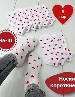 BK998 Носки, 5 пар МУЛЬТИЦВЕТ