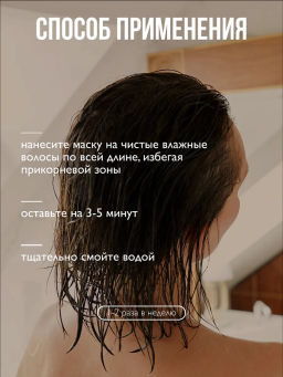 AMBREE Professional для волос маска SOS глубокое питание и восстановление 400мл