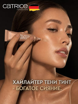 Многофункциональный тинт для глаз, губ и лица All Over Glow Tint, 030 Sun Dip 939354