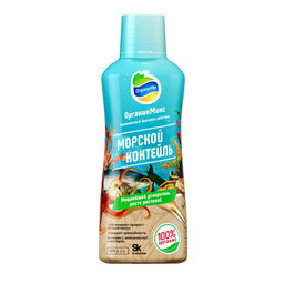 Органич.удобр. "Морской коктейль" 0,25л, органич.суперконцентрат "Органик Микс"