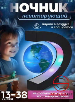 Левитирующий ночник светильник