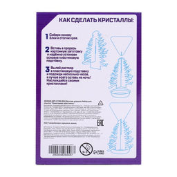 Набор для опытов Ёлочка. Чудесные кристаллы, С Новым годом - Эврики фото 10