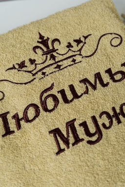 14419/3 Любимый муж полотенце махровое плотность 400гр