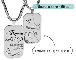 Кулон Счастье - это просто