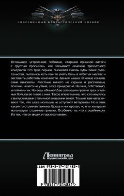 Свободная