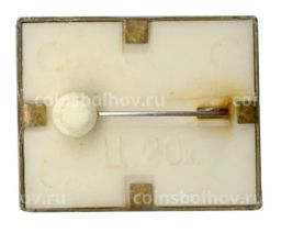 Значок Анапа