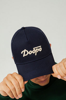 Бейсболка ЗАПОРОЖЕЦ Добро Cap вышивка NAVY  фото 4