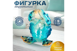 Фигурка декоративная 8*6*9,5 см Голубая черепашка Ничего не вижу