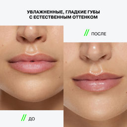 новинка Influence Beauty Бальзам для губ Soft Phase тон 04 Genesia пыльно-темно-розовый  фото 10