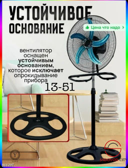 Напольный вентилятор 50см - Bruno фото 3