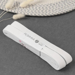 Резинка вязаная, 20 мм, 10±0.5 м, белая