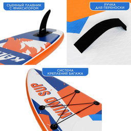 WIND SUP-доска надувная KELPIE, 11 335х80х15 см фото 5