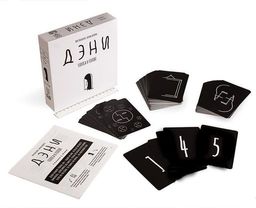 GaGa. Наст. игра "Дэни" арт.GG198 1890