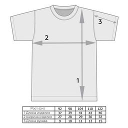 Футболка для мальчика Стрит - Мариша фото 4