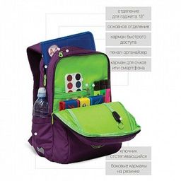 RG-166-3 Рюкзак школьный - Grizzly фото 5