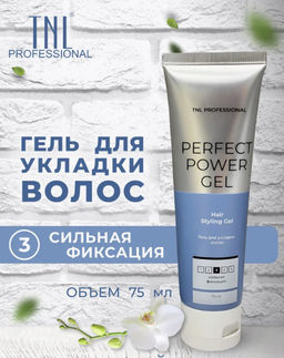 TNL Гель для укладки волос Power Gel "Сильная фиксация", 75 мл