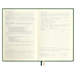 Ежедневник недатированный ESCALADA, #проМани, А5, 160 л., арт. 64004/ 15 ТИВОЛИ ЗЕЛЁНЫЙ  фото 10