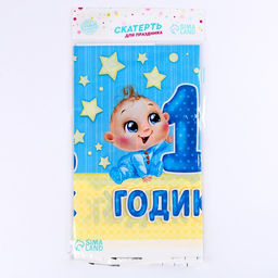 Скатерть одноразовая 1 годик, малыш, 180?137 см - Страна карнавалия фото 4