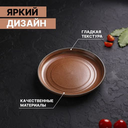 Тарелка фарфоровая десертная Magistro Garland, d=17 см, цвет коричневый  фото 3