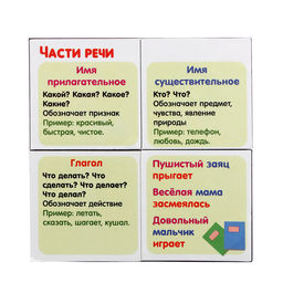 Развивающий трансформер Умникуб: Русский язык и математика - Iq-zabiaka фото 7