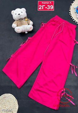 Штаны спортивные широкие для девочки