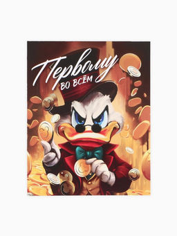 Цена за 10 шт. Открытка - комплимент «Первому во всём», 8×10 см