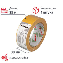 Клейкая лента двусторонняя Комус 38мм х 25м, полипропилен  фото 2