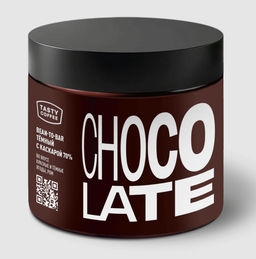 Шоколад Tasty Coffee для горячего напитка тёмный с каскарой 200 г